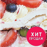 Торт Павлова